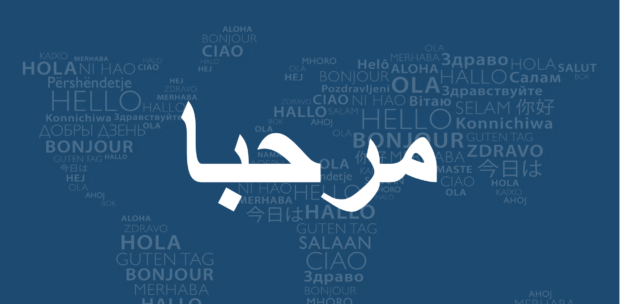 Arabic Customer Service Centre